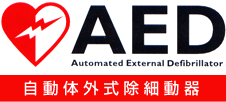 aed_logo