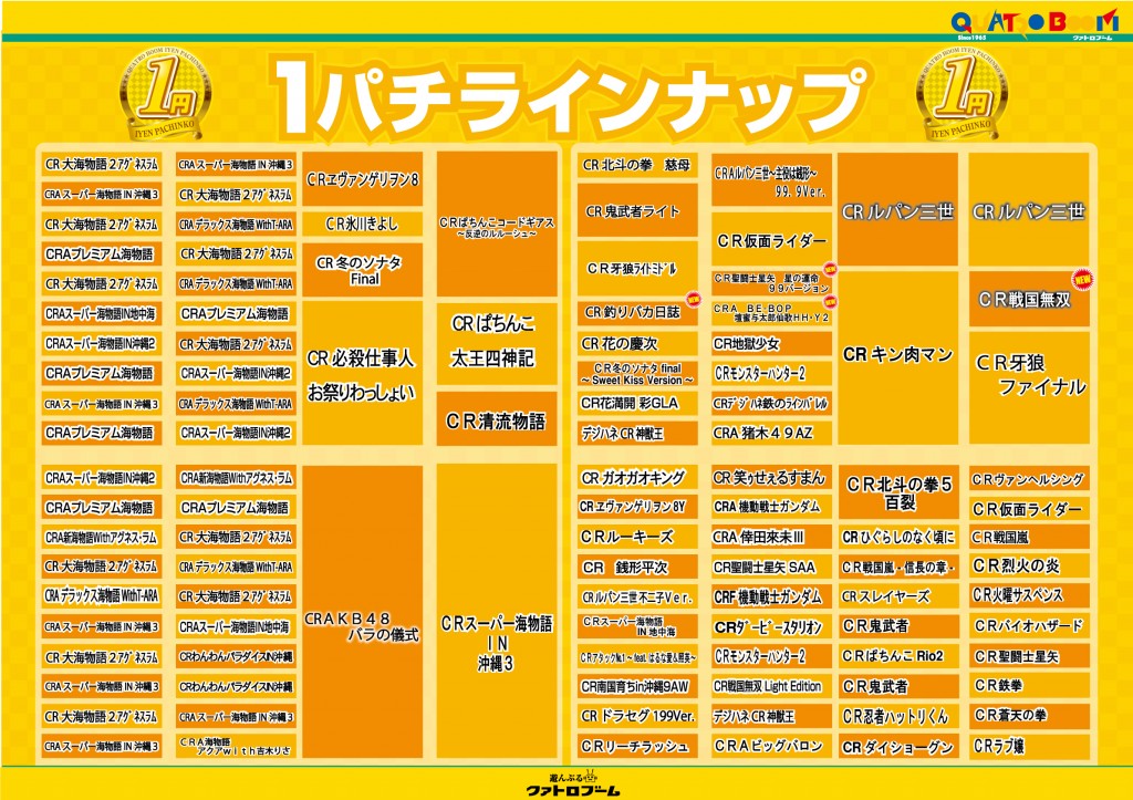 10.31超最新1pachi